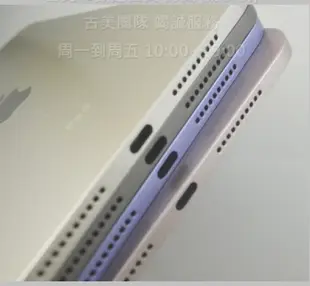 GMO 模型B貨黑屏最高品質Apple蘋果iPad mini 6代 8.3吋平板樣品包膜道具上繳交差拍片拍戲假機