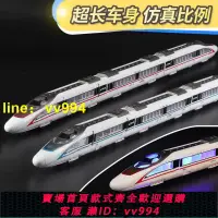 在飛比找樂天市場購物網優惠-高鐵火車玩具復興號軌道和諧號仿真動車地鐵合金輕軌火車模型