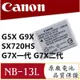 【eYe攝影】現貨 裸裝電池 無盒裝 CANON NB13L NB-13L 原廠電池 G5X G7X G9X II M2