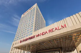 撫順富力萬達嘉華酒店Wanda Realm Fushun