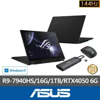 在飛比找momo購物網優惠-【ASUS】Type-C HUB/滑鼠組★13.4吋R9 R