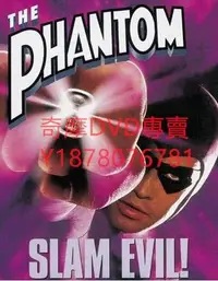 在飛比找Yahoo!奇摩拍賣優惠-DVD 2010年 幻影俠/The Phantom 歐美劇
