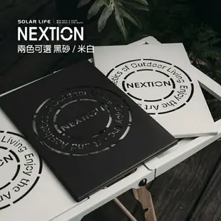 NEXTION 旭暮鐵桌一單位蓋板.露營桌板 igt桌板 一單位鋼板 一單位配件 旭木鐵桌配件