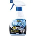 COGIT水垢清潔噴霧300ML