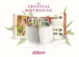 The Tropical Hothouse (Royal Botanic Gardens, Kew)倫敦皇家植物園：熱帶溫室紙雕書