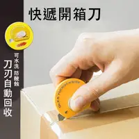 在飛比找蝦皮購物優惠-【台南南方】日本 OLFA 輕便型 萬用刀 開箱刀 小刀 美
