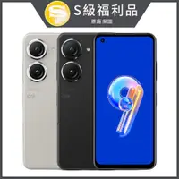 在飛比找PChome24h購物優惠-【福利品】ASUS Zenfone 9 (16GB/256G