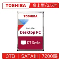 在飛比找蝦皮購物優惠-(現貨)/二手TOSHIBA東芝 3TB 3.5吋 SATA