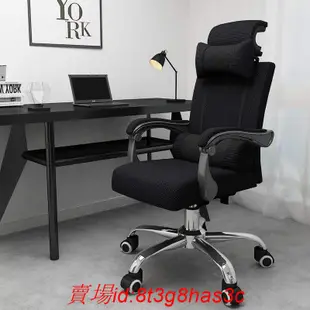 【促銷】家用電腦椅職員辦公會議室椅子靠背可躺老板椅升降轉椅dxracer 電競椅舒適