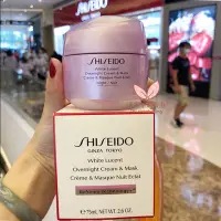 在飛比找Yahoo!奇摩拍賣優惠-糖果屋美妝 Shiseido/資生堂 美透白櫻花      