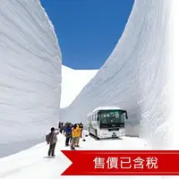 在飛比找森森購物網優惠-黑部立山雪牆・鬱金香花卉絕色雙景｜上高地.合掌村(入屋).兼