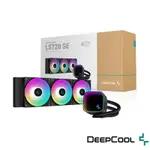 DEEPCOOL 九州風神 LS720 SE CPU一體式360水冷散熱器