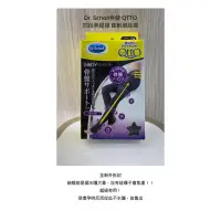 在飛比找蝦皮購物優惠-降價出清！ Dr.Scholl 爽健QTTO 睡眠專用機能美