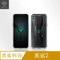 在飛比找PChome24h購物優惠-Metal-Slim BLACK SHARK2 黑鯊2 強化