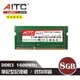 AITC Value S DDR3 8GB 1600MHz 筆記型記憶體