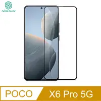 在飛比找PChome24h購物優惠-NILLKIN POCO X6 Pro 5G Amazing