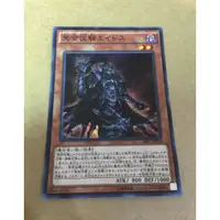 在飛比找蝦皮購物優惠-遊戲王 SR01-JP002 冥帝從騎埃里伯斯 亮面 卡片