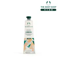 在飛比找momo購物網優惠-【THE BODY SHOP 美體小舖】杏奶舒敏護手霜(30