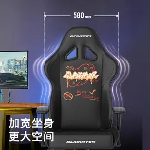 迪銳克斯DXRacer[格斗系列皮藝]電競椅游戲辦公電腦椅工學座椅子