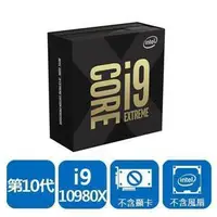 在飛比找露天拍賣優惠-含發票INTEL 盒裝Core i9-10980XE    