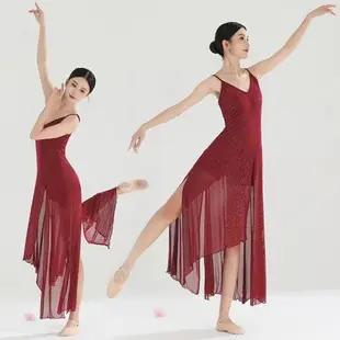 爵士芭蕾舞練功服成人舞蹈形網紗黑色長款修身顯瘦高腰開叉連衣裙