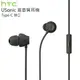 HTC USonic 原廠高音質耳機 Type-C 原廠耳機 Hi Res 入耳式 (裸裝) U Ultra/U Play/U11/U11+ U12+ U11 U12 Plus/U11 EYEs/U19e