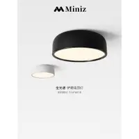 在飛比找ETMall東森購物網優惠-Miniz意大利吸頂燈北歐創意現代簡約客廳書房臥室餐廳圓形燈