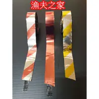 在飛比找蝦皮購物優惠-[漁夫之家] 台灣現貨 / 驚鳥帶 / 驅鳥帶 / 驅鳥膠帶