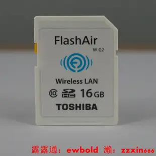 記憶卡FlashAir東芝wifi SD卡單反相機儲存卡32g高速內存卡數碼相機