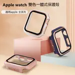 APPLE WATCH S9保護殼 全方位防護 APPLE WATCH S97 錶帶 蘋果手錶錶帶 男女款
