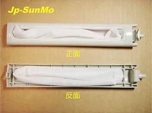 【Jp-SunMo】洗衣機專用濾網SAY_適用SANYO三洋_SW-13DU3、SW-13DV1、SW-13DV5