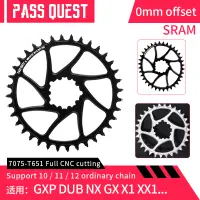 在飛比找蝦皮購物優惠-Pass QUEST sram 鏈環 MTB 0mm 偏移圓