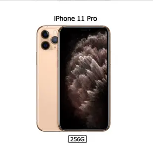 Apple IPhone 11 Pro 256G 原廠全新未拆台灣公司貨 4/28限定