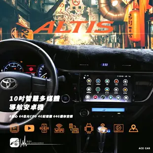 M1A TOYOTA豐田 11代 Altis 10吋智慧多媒體導航安卓機 Play商店 APP下載 KD-A94