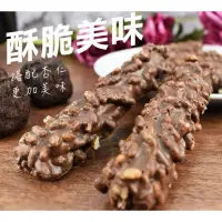 在飛比找蝦皮購物優惠-🥇金佳俗🥇【大魔法爆漿巧克力棒18g +-10%/條】