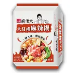 王品麻佬大大紅袍麻辣鍋底 2/4/8盒 廠商直送