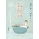 一個人的快樂，兩個人的幸福：朵朵愛情小語[7折] TAAZE讀冊生活