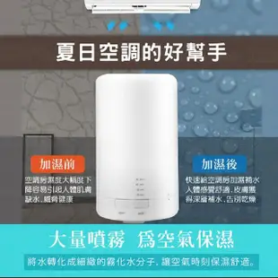 【麥瑞】無印風超音波精油水氧機(精油燈 薰香機 香薰機 加濕器 水氧機 空氣淨化器 小夜燈 香芬機 香氛機)