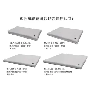 Outdoorbase 歡樂時光充氣床墊 頂級系列(L) 23755 露營充氣床墊 床墊 優質亞棉床面