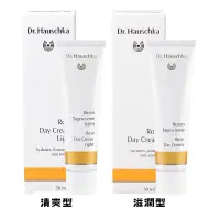 在飛比找蝦皮購物優惠-Dr. Hauschka 德世華拉 玫瑰日霜 滋潤 / 清爽