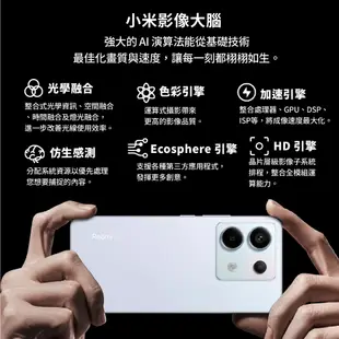 小米 紅米 Redmi Note 13 Pro【8G+256G】全新 公司貨 原廠保固 小米手機 智慧型手機