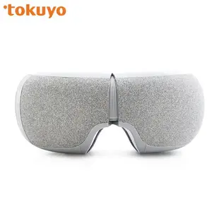 【tokuyo】Fun睛鬆Pro 眼部按摩器 (TS-186) 抗漲省荷包 [APP下單享4%點數]