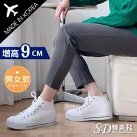 在飛比找蝦皮購物優惠-MNX15隱形增高鞋｜正韓製 男鞋女鞋 嚴選質感皮革 經典造