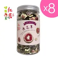 在飛比找ETMall東森購物網優惠-【台灣和樂】無花果片(沖泡用)160g精美罐裝x8罐_無花果