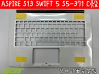 在飛比找露天拍賣優惠-【全新 ACER 宏碁 ASPIRE S13 SWIFT 5