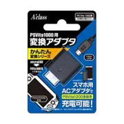 Psvita1000 Conversion Adapter Easy Conversion Series MicroUSB to PSVita1000 F/S