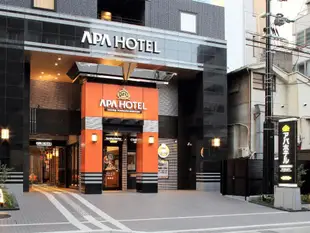 APA飯店 - 御堂筋本町站東APA Hotel Midosuji Hommachi-Ekihigashi