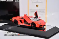 在飛比找露天拍賣優惠-汽車模型 收藏模型 模型車AUTOart 1:43 奧拓 蘭