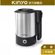 【KINYO】0.6L雙電壓旅行快煮壼(AS) 110V 220V雙電壓 950W高功率 | 旅行 防疫