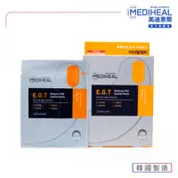 在飛比找蝦皮商城優惠-【MEDIHEAL】美迪惠爾 E.G.T 逆時抗皺撫紋凝膠亮